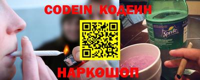 таблы Заволжье
