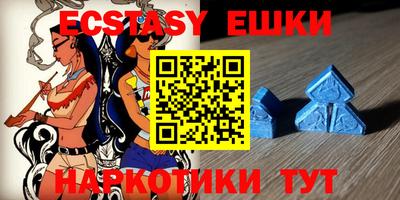 гашишное масло Бугуруслан