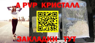 таблы Заволжье