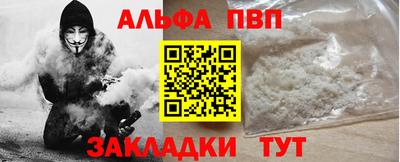 крисы Бузулук