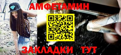 таблы Заволжье