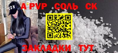 дистиллят марихуана Канаш