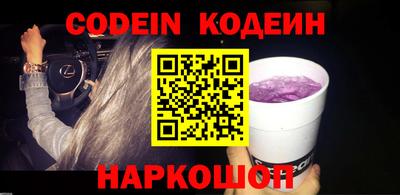 таблы Заволжье