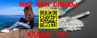 таблы Заволжье