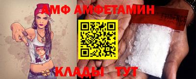 таблы Заволжье