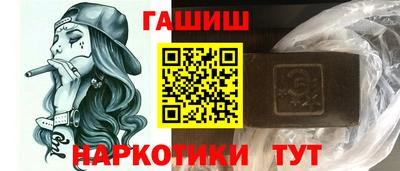 гашишное масло Бугуруслан