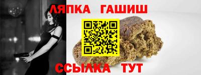 таблы Заволжье