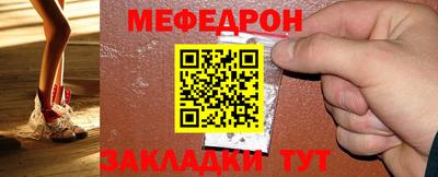 таблы Заволжье