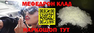 наркотики Волгодонск