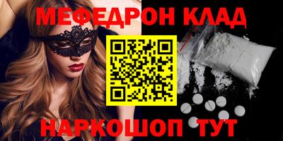 mix Заводоуковск