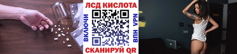 наркотики  Мариинск  Лсд 25 экстази ecstasy 
