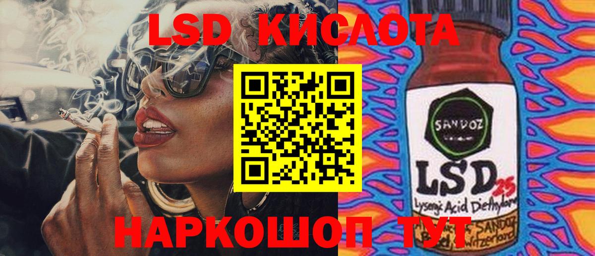 Мариинск  блэк спрут маркетплейс  Лсд 25 экстази ecstasy  Вход с VPN  LSD-25 экстази кислота 