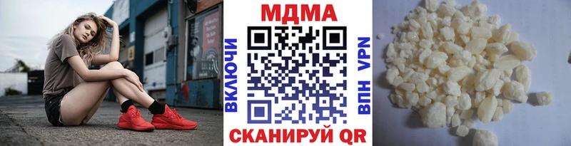 мега ССЫЛКА  сколько стоит  Мариинск  МДМА молли 