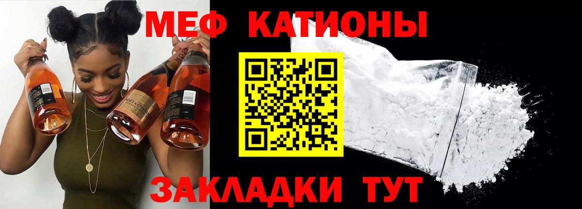 МЕФ мука Мариинск