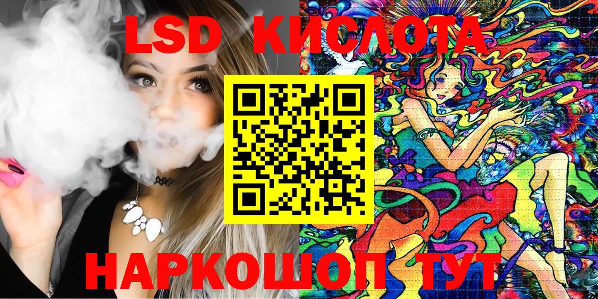 Марки NBOMe 1,8мг Мариинск