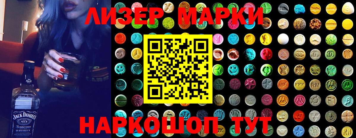 Конопля  Вход с VPN  Сколько стоит  Марихуана  Меф МЯУ МЯУ   Кокаин  Мариинск  ГАШИШ 