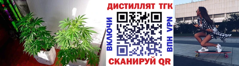 Дистиллят ТГК вейп с тгк  Мариинск 