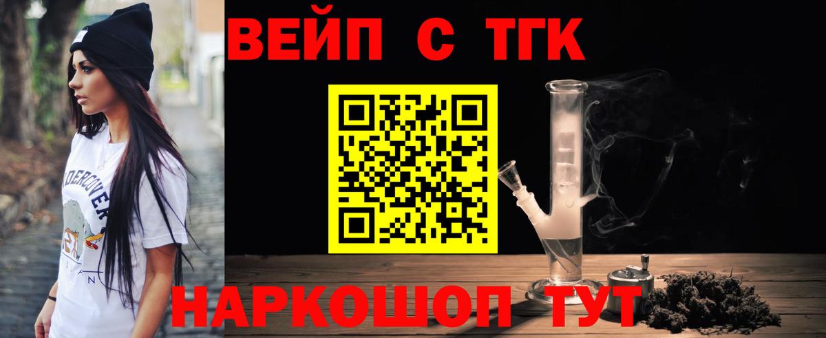 ТГК Wax Мариинск