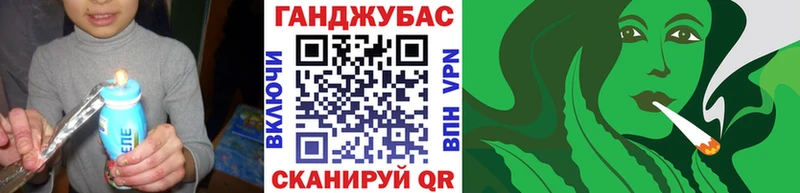 Бошки марихуана Bruce Banner  shop как зайти  Мариинск 