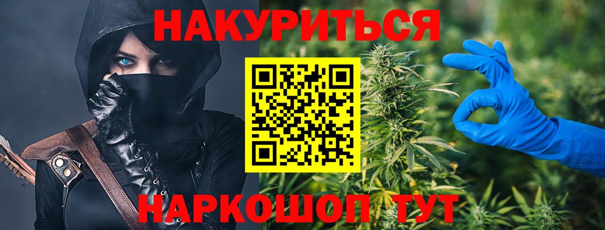 МАРИХУАНА OG Kush  МАРИХУАНА SATIVA & INDICA  Мариинск  МАРИХУАНА ГИДРОПОН  Канабис ГИДРОПОН 