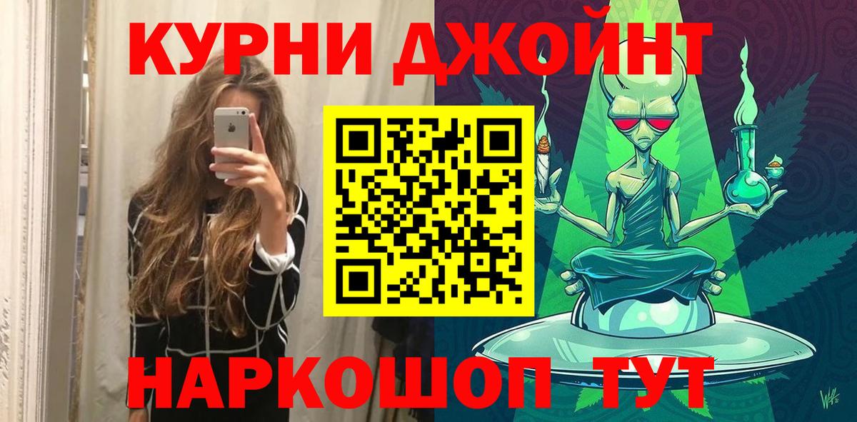 Бошки Шишки Amnesia  Канабис Ganja  Мариинск  Вход с VPN 